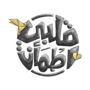 تسويق الكتروني