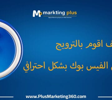 صفحتى على الفيس بوك