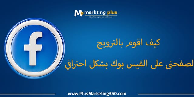 صفحتى على الفيس بوك